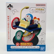 ドラえもん ひみつ道具がいっぱい ラストワン賞 タイムマシンフィギュア ラストワンver ドラえもん ドラミちゃん