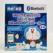 映画ドラえもん 2024 ぬいぐるみ Bluetooth スピーカー ドラえもん