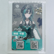 ホロライブ オフィシャルショップ 購入特典 タレントカード FLOW GLOW 輪堂千速