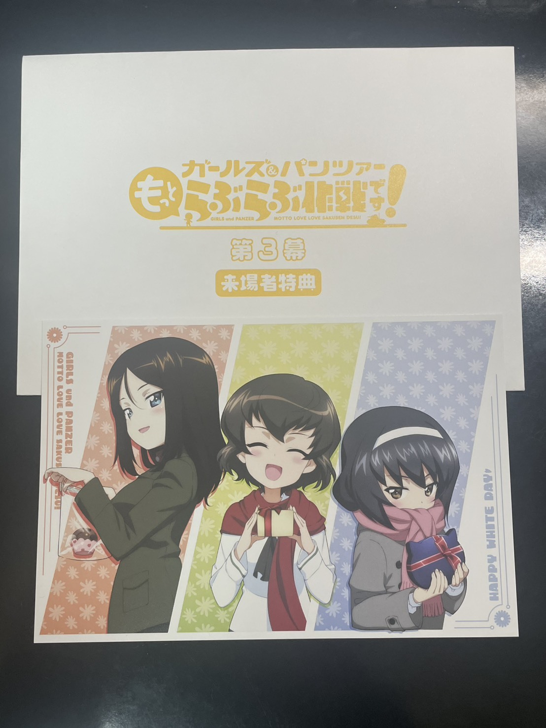 イラストカードの写真