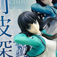 魔法科高校の劣等生 1/7 司波深雪 Private Smile