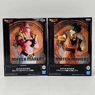 MATCH MAKERS ドラゴンボールZ 魔人ブウ VS アルティメット悟飯 2種セット
