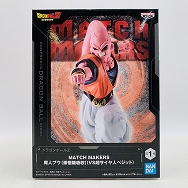 MATCH MAKERS ドラゴンボールZ 魔人ブウ (孫悟飯吸収) (VS超サイヤ人ベジット)