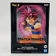 MATCH MAKERS ドラゴンボール超 超サイヤ人ゴッド孫悟空 VSビルス