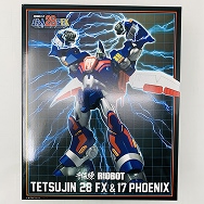 RIOBOT 超電動ロボ 鉄人28号FX 鉄人28号FX & 17号フェニックス