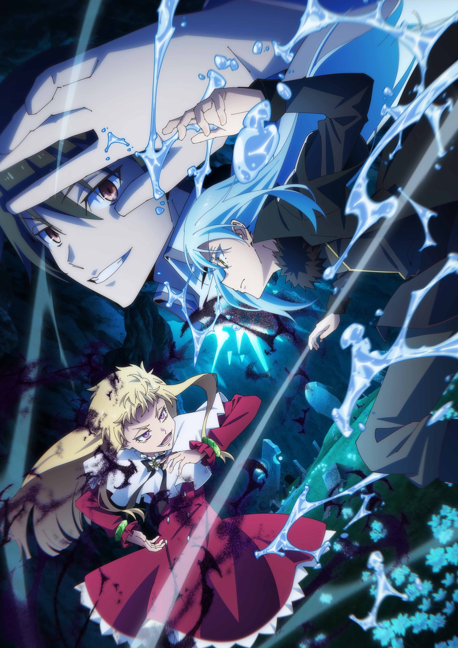 転生したらスライムだった件 第4期メインビジュアル