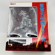 東宝大怪獣シリーズ メカゴジラの逆襲 メカゴジラ 1975年版