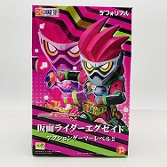 デフォリアル 仮面ライダーエグゼイド アクションゲーマーレベル2