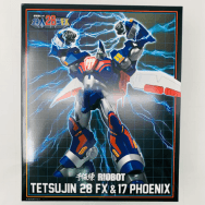 RIOBOT 超電動ロボ 鉄人28号FX 鉄人28号FX & 17号フェニックス