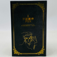 ジョジョの奇妙な冒険 岸辺露伴PEN 黒Ver. 再販