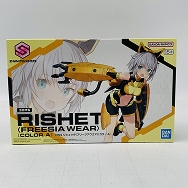 30MS リシェッタ フリージアウエア カラーA