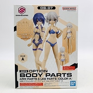 30MS オプションボディパーツ アームパーツ＆レッグパーツ カラーA