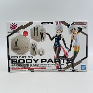 30MS オプションボディパーツ アームパーツ＆レッグパーツ ブラウン