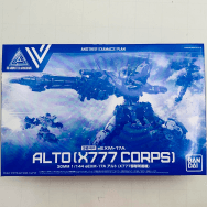 30MINUTES MISSIONS ANOTHER EXAMACS PLAN 30MM 1/144 eEXM-17A アルト(x777部隊所属機)