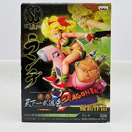 SCultures 造形天下一武道会 2 ドラゴンボール 其之三 ランチ 優勝作品