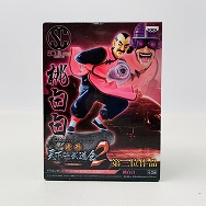 SCultures 造形天下一武道会2 其之四 ドラゴンボール 桃白白