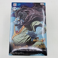 SCultures BIG 造形王頂上決戦 VI vol.4 ワンピース ジンベエ Aカラー