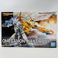 フィギュアライズ スタンダード アンプリファイド デジタルモンスター ゼヴォリューション オメガモン X抗体