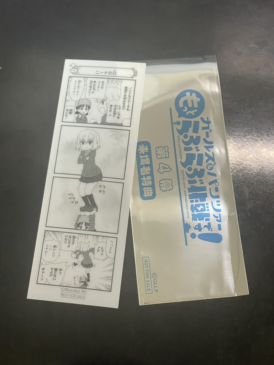 4コママンガしおり