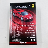 1/64 フェラーリ ミニカーコレクション11 Ferrari FXX Evoluzione サークルKサンクス オンラインバージョン