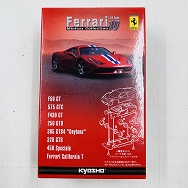 1/64 フェラーリ ミニカーコレクション10 Ferrari F50GT サークルKサンクス オンラインバージョン