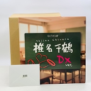 千鶴ちゃん開発日記 1/5.5 椎名千鶴 DXver. 夢茶会 イラストポストカード 付き