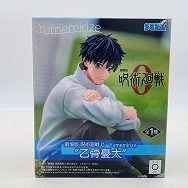 Yumemirize 劇場版 呪術廻戦 0 乙骨憂太