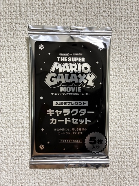 キャラクターカードセットの写真。銀のシュリンクに映画タイトルや5枚入りで中身固定であることなどが記載されている