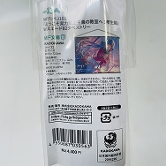 ようこそ実力至上主義の教室へ 3年生編 MFたぺJ101 WスエードB2タペストリー