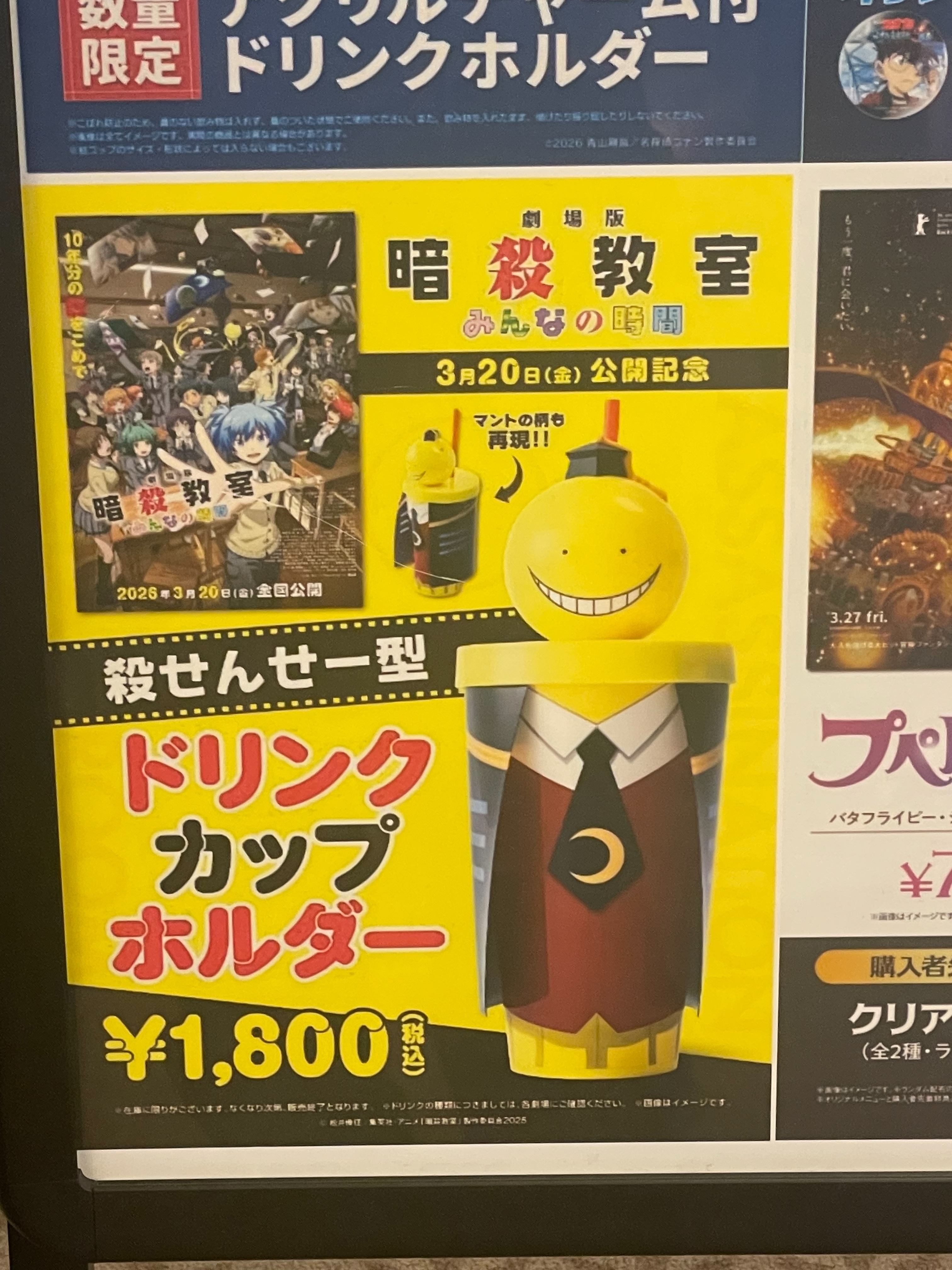 売店メニューの写真