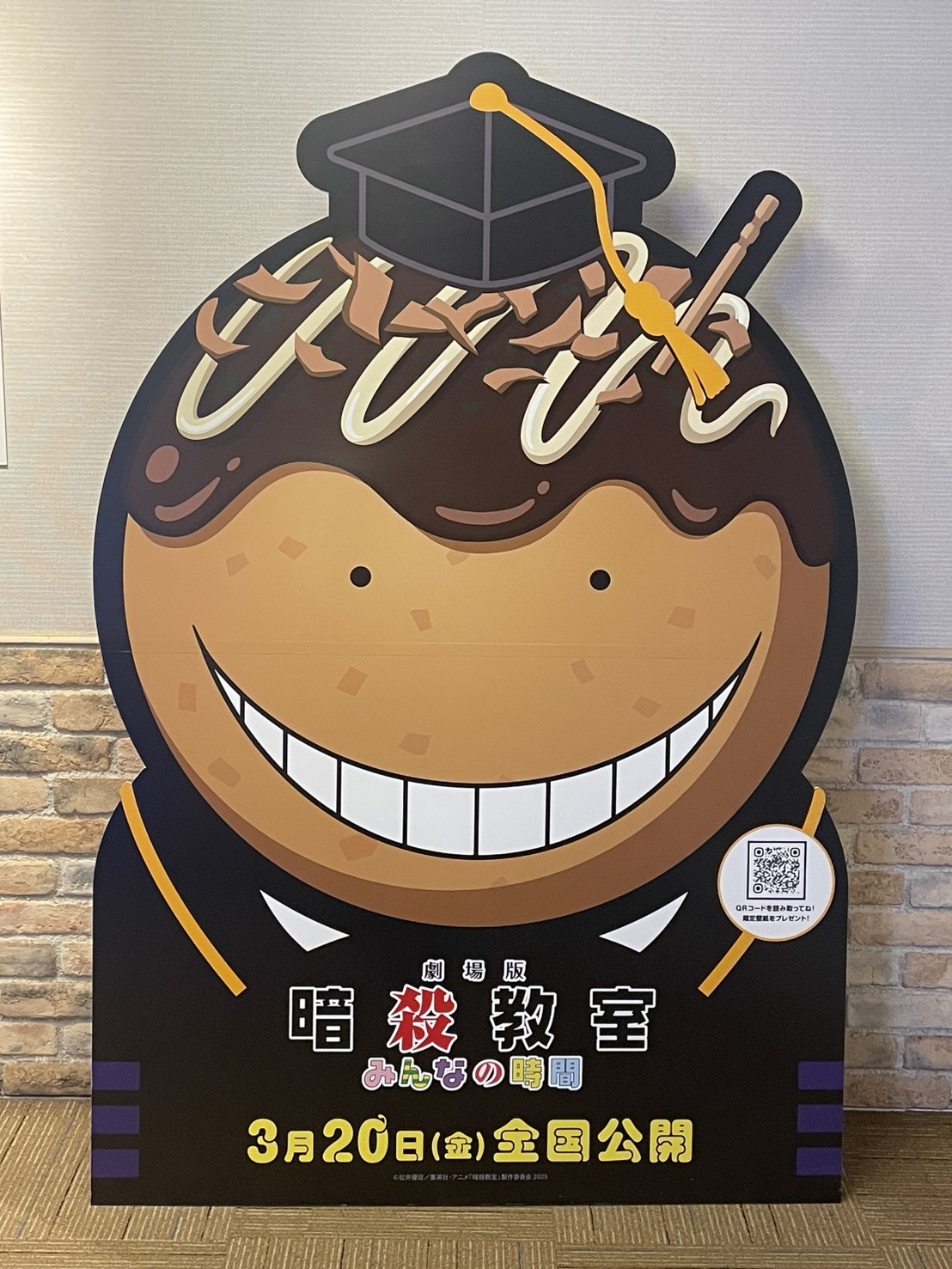 暗殺教室のパネル。殺せんせーの頭部がたこ焼き風になっている