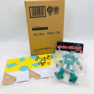 クレヨンしんちゃん カンタム・ロボ ソフビ フィギュア