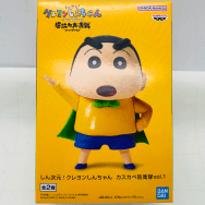 しん次元！ クレヨンしんちゃん カスカベ防衛隊vol.1 野原しんのすけ
