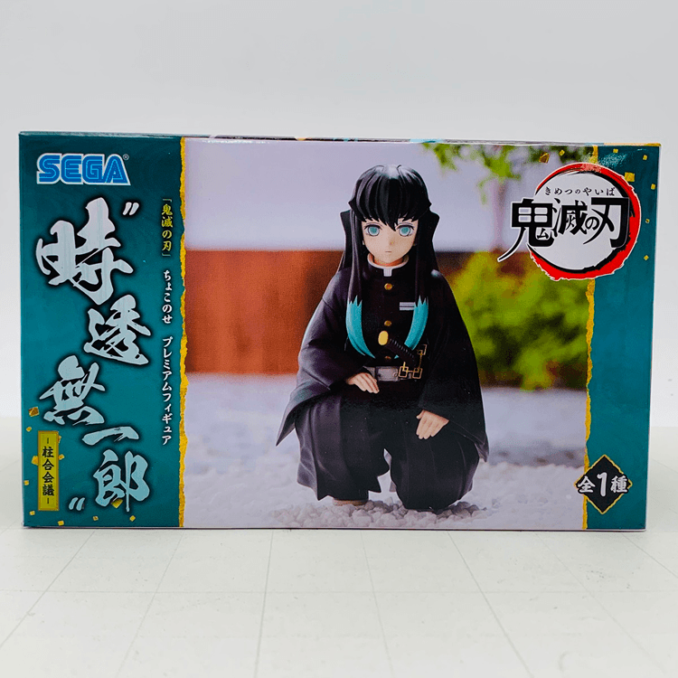 時透無一郎のフィギュア