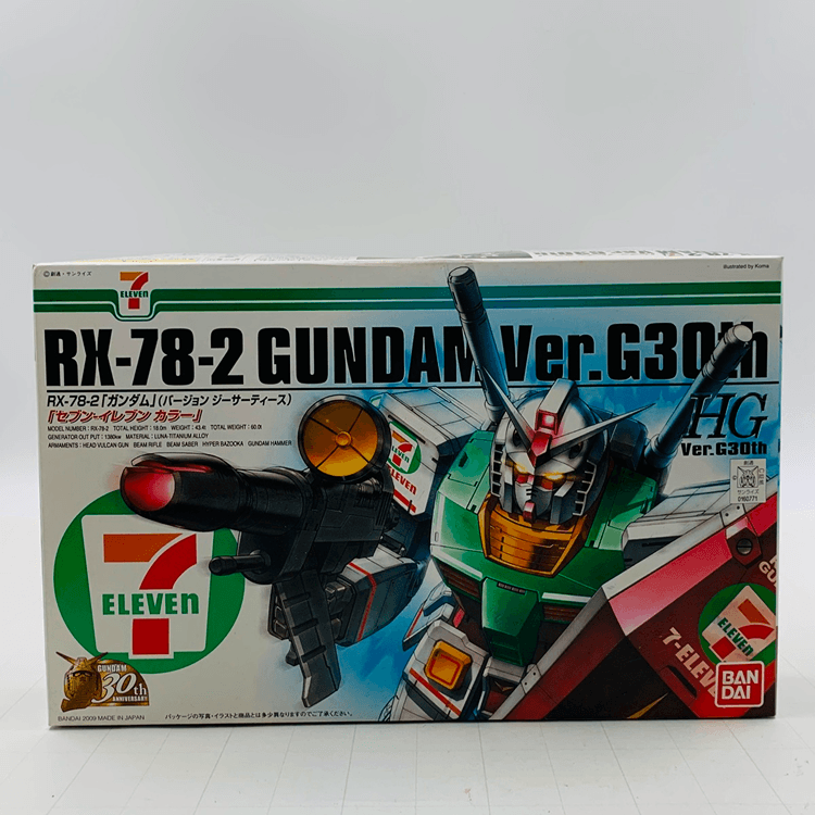 ガンダムのフィギュア