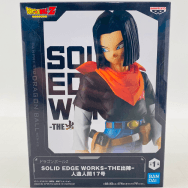 THE出陣 ドラゴンボールZ 人造人間17号
