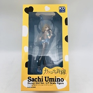カッコウの許嫁 1/7 海野幸 バニーガールVer.