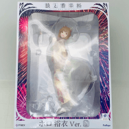 狼と香辛料 MERCHANT MEETS THE WISE WOLF 1/7 ホロ 浴衣Ver.