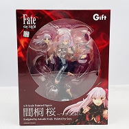 1/8 Fate/stay night 間桐桜 マキリの杯
