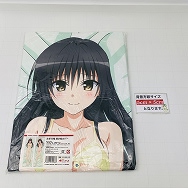 ToLOVEる とらぶる ダークネス 古手川唯 抱き枕カバー 特典A4クリアファイル付き