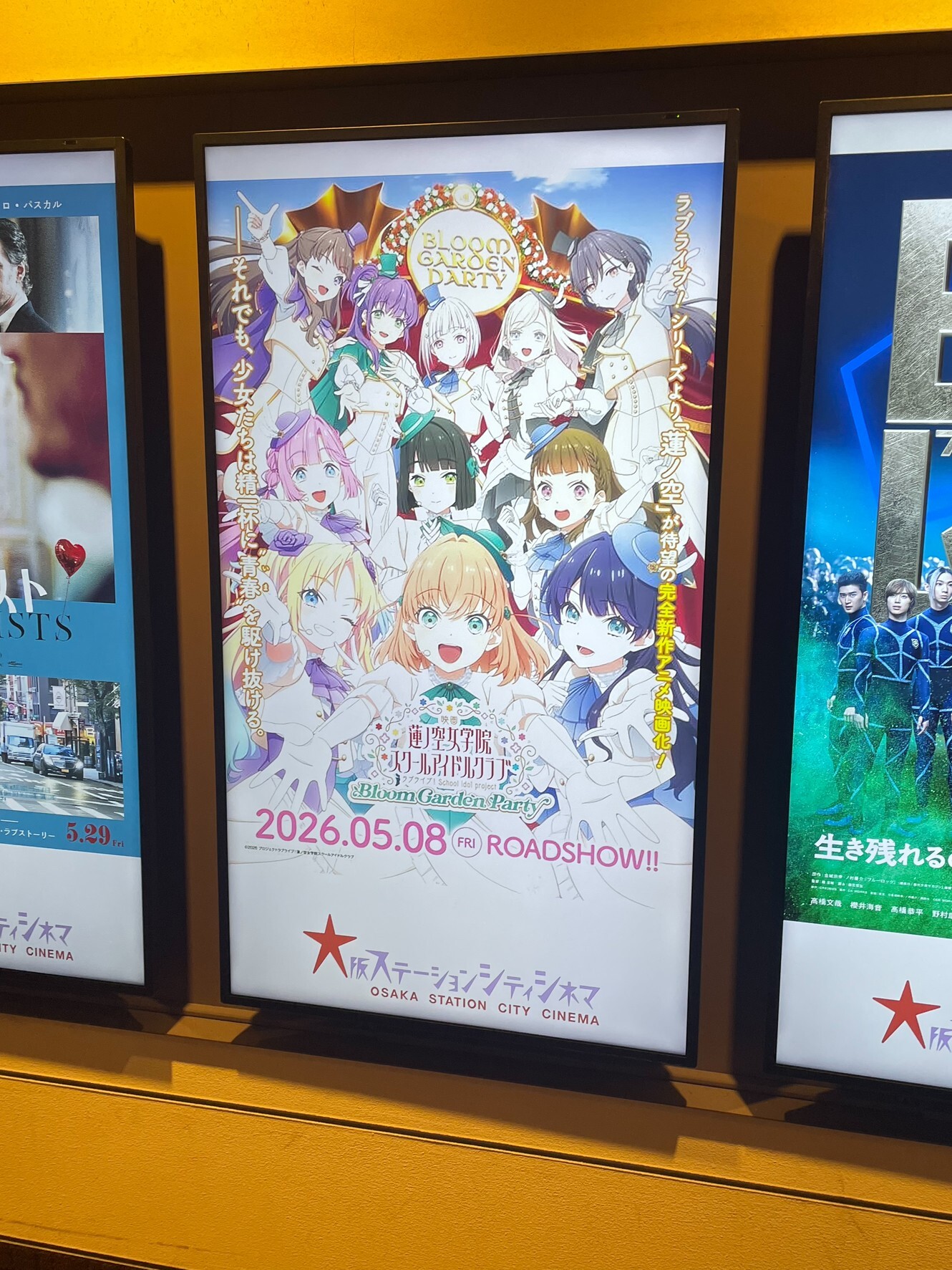 映画ポスターが表示されたディスプレイ
