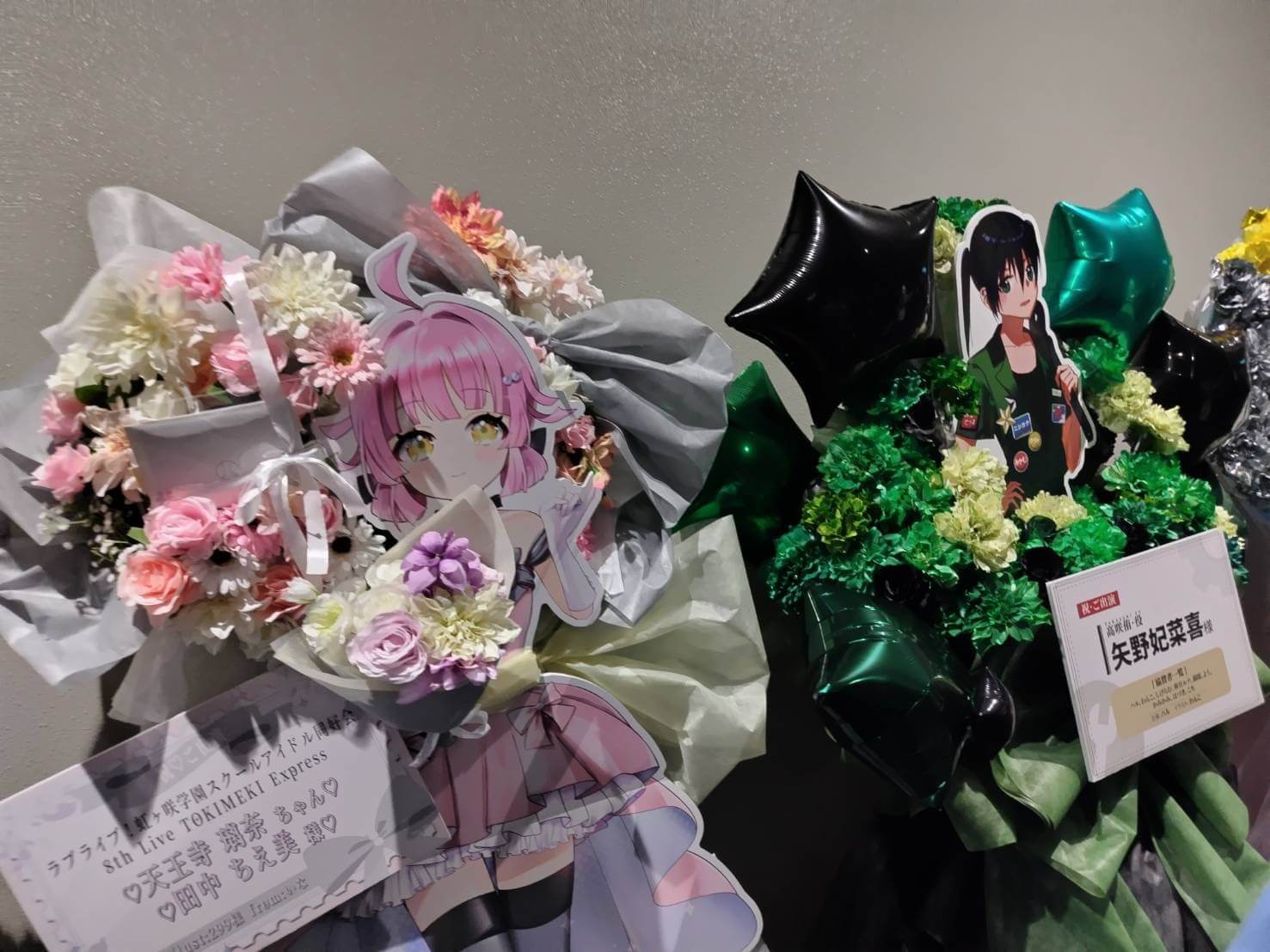 フラワースタンドの写真