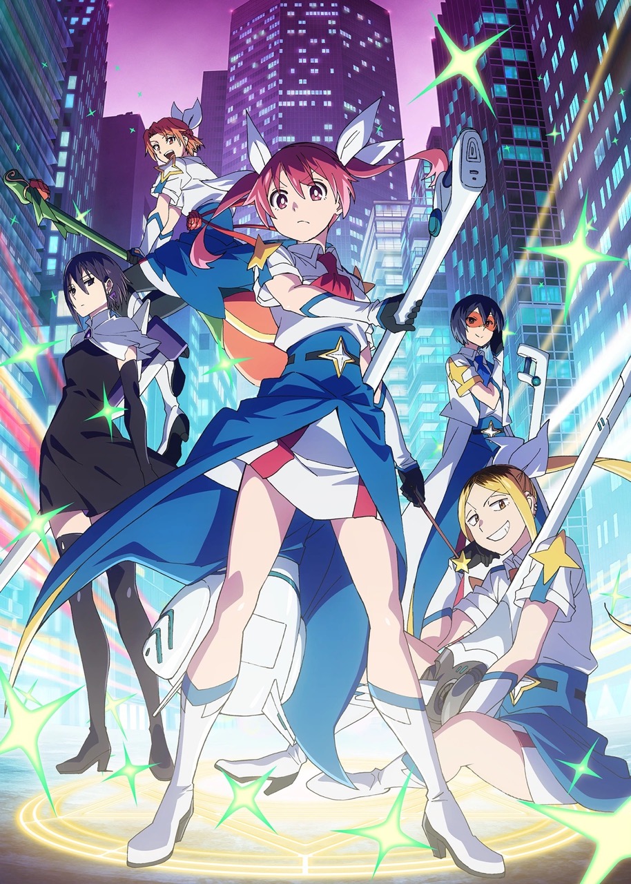 株式会社マジルミエ 第2期メインビジュアル