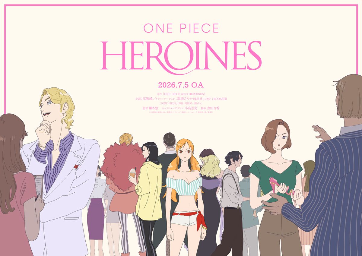 ONE PIECE HEROINESメインビジュアル