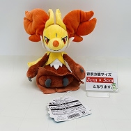 マフォクシードール ぬいぐるみ