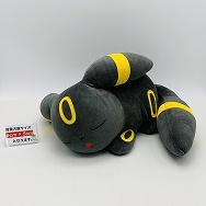 ぬいぐるみ すやすやブラッキー