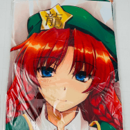 逢魔刻壱 東方Project 紅美鈴 抱き枕カバー