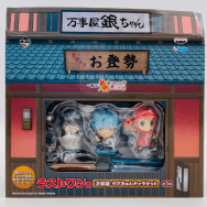 一番くじ 銀魂 美味しいものは糖とマヨでできている ラストワン賞 万事屋 ちびきゅんキャラセット