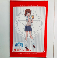 とある魔術の禁書目録III アニメイト カフェ とある池袋の喫茶車両 御坂美琴 B2タペストリー