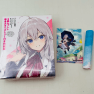 アニメイト限定 魔女の旅々 SPECIAL EDITION 3冊セット + 等身大タペストリー付き 特装版 リーフレット ブックカバー付き